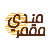 مندي مقمر | mandi mqmr icon