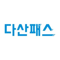 다산패스 모바일앱 icon