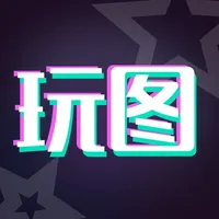 天天玩图-火爆的视频处理软件 icon