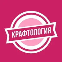 Всё для кондитеров Крафтология icon