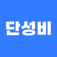 단성비 - 단백질 식품 성분 비교 icon