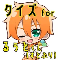 クイズ検定 for るぅと icon