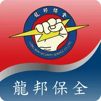 龍邦行動保全 icon