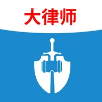 法志律师咨询 icon