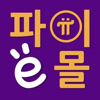 Pi Emall - 파이코인(Pi Network)쇼핑몰 icon