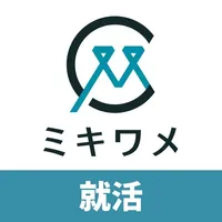 ミキワメ就活 大手・Top企業の募集を見逃さない！ icon