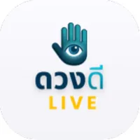 ดวงดี Live icon