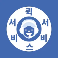 퀵서비스비서퀵 icon