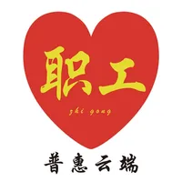 普惠云端 icon