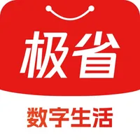 极省Pro-万店互联数字生活返利平台 icon