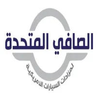 الصافي المتحدة لمزاد السيارات icon