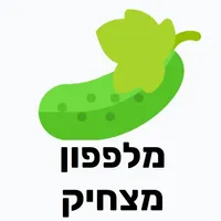 מלפפון מצחיק icon