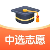 中选志愿—高考志愿填报指导工具 icon