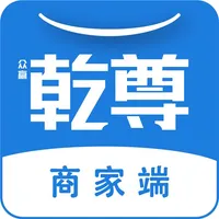 乾尊商城商家端 icon