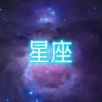 洪荒超级签到系统 icon