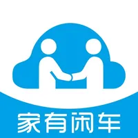 家有闲车 icon