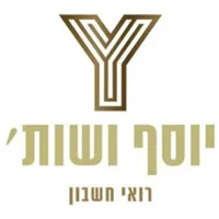 יוסף ושות' רואי חשבון icon