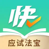 快提分 icon