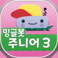 Minglebot AI Junior 03(밍글봇AI) icon