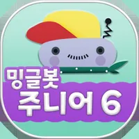 Minglebot AI Junior 06(밍글봇AI) icon