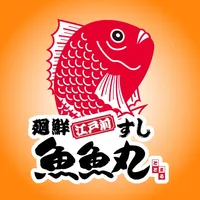 魚魚丸　公式アプリ icon