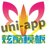 uniapp炫酷模板 icon