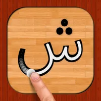 Persian 101 - Learn to Write icon