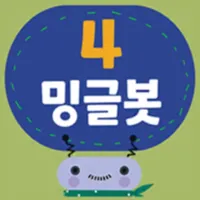 밍글봇 AI - 04(Minglebot AI-04) icon