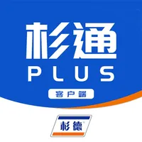 杉通PLUS商户端 icon