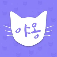 밤의 대지(야옹) icon