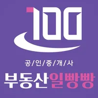 부동산일빵빵 icon