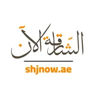 Shjnow - الشارقة الآن icon