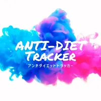 アンチダイエットトラッカー. icon