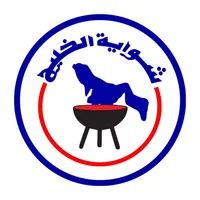 Shwaiat Alkhalij icon