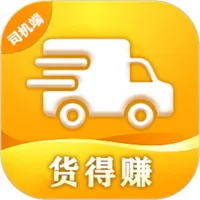 货得赚司机版 icon