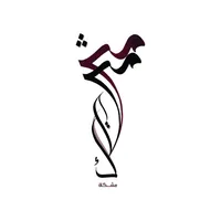 مشكاة icon