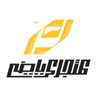 المتجر الرياضي - ليبيا icon