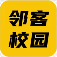 邻客校园 icon