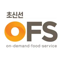 초신선 OFS icon