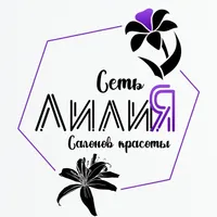 Сеть салонов красоты «Лилия» icon