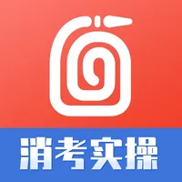 消防实操模拟操作平台 icon