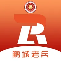 鹏城老兵 icon