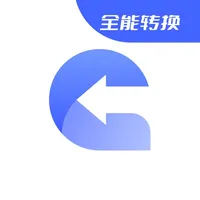 格式转换-视频图片音频格式转换软件 icon