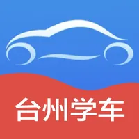 台州学车 icon