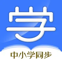 学记点读机-中小学英语数学语文同步学app icon