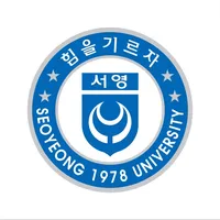 서영대학교 전자출결 icon