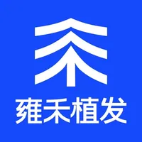 雍禾植发 - 毛发健康管理平台 icon