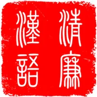 TL CHINESE icon