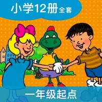 冀教小英(一年级起点)高清版-冀教版小学英语课本同步教材全册 icon