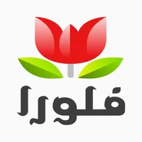 فلورا متاجر icon